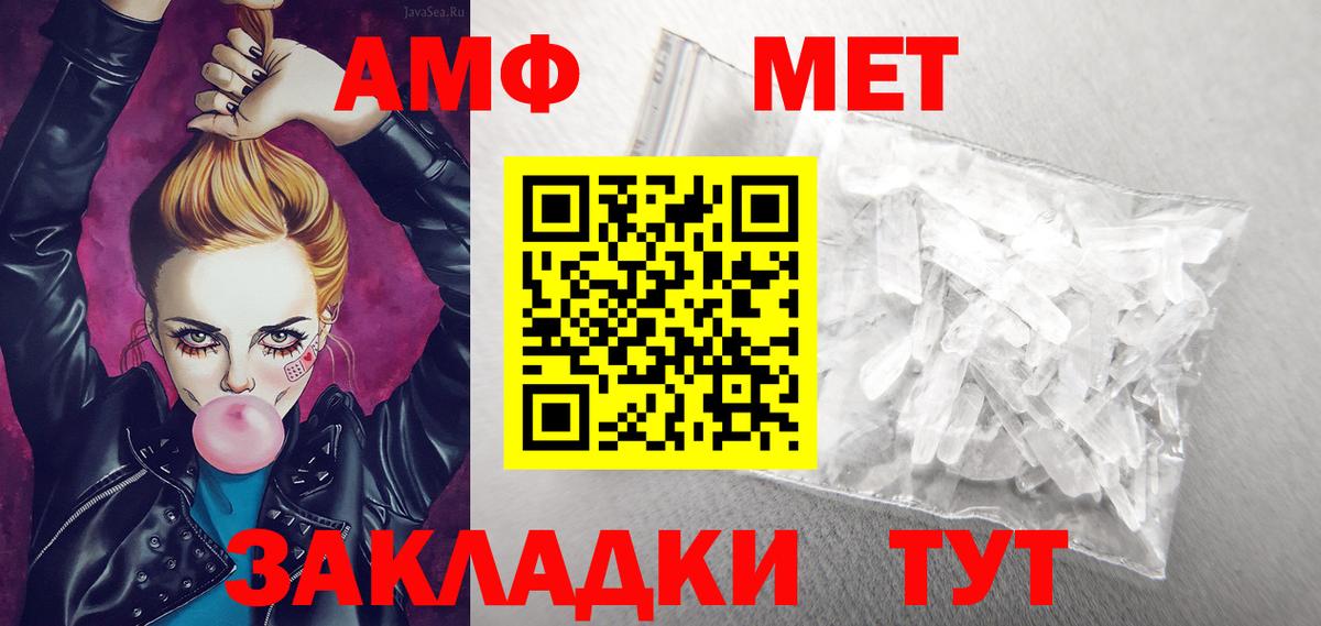 АМФЕТАМИН 98%  АМФ  Баксан  Вход с VPN 