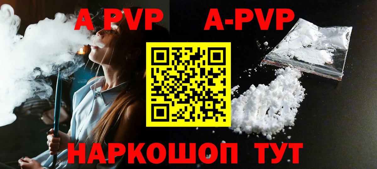 NBOMe  ГАШ  MDMA  Cocaine  Вход с VPN  Меф   Конопля  Баксан  МАРИХУАНА  A PVP СК кристаллы 