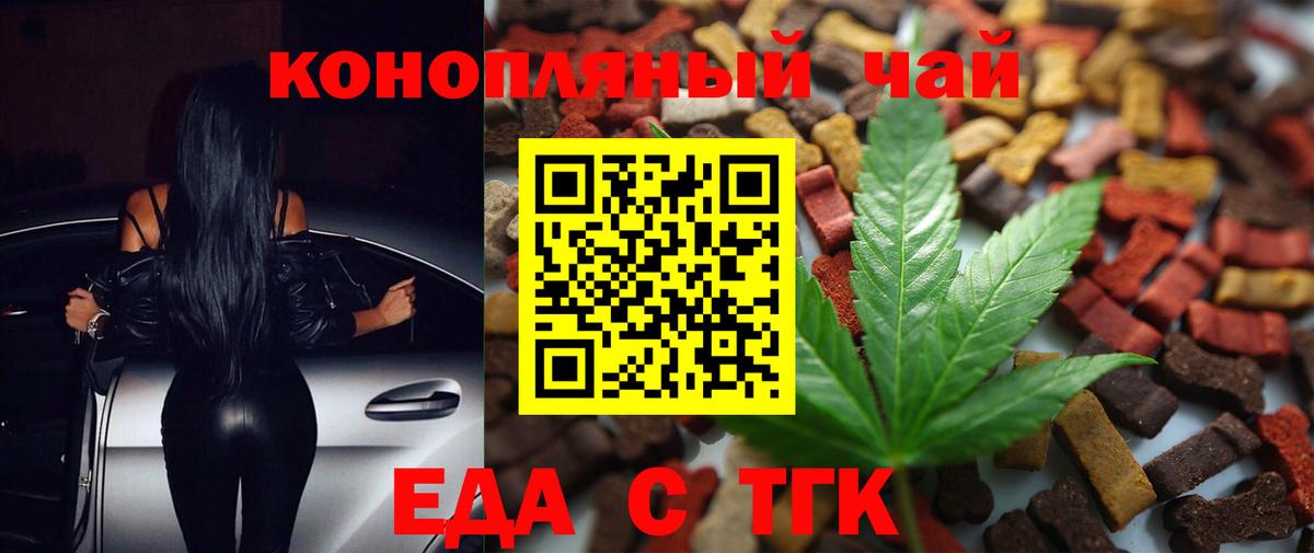 Баксан  Canna-Cookies марихуана  Вход с VPN 