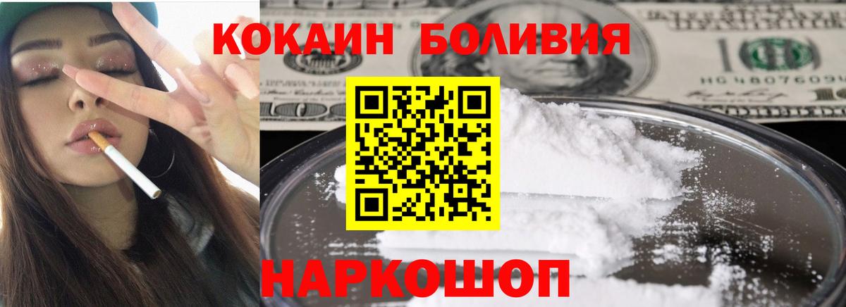 КОКАИН 98%  Вход с VPN  КОКАИН 98%  Баксан 