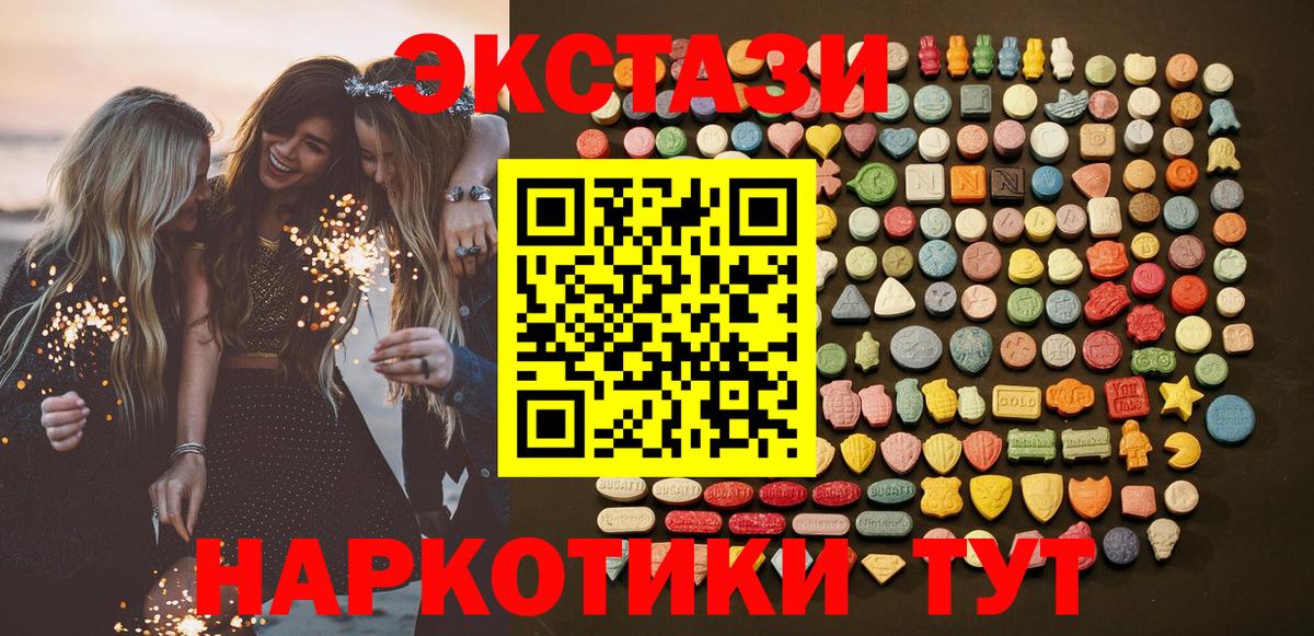 ЭКСТАЗИ бентли Баксан