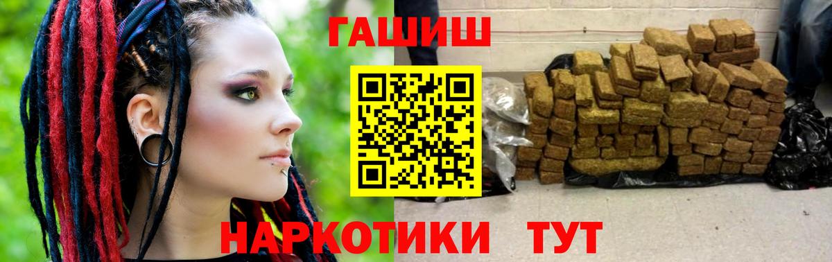 Гашиш Изолятор Баксан