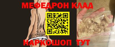 ALPHA-PVP Аргун