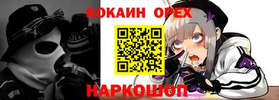 ALPHA-PVP Аргун
