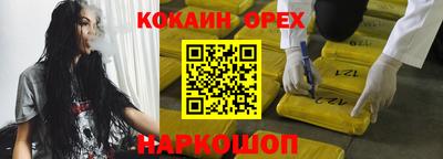 таблы Апшеронск