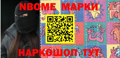 таблы Апшеронск