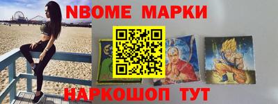 таблы Апшеронск