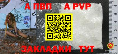 таблы Апшеронск