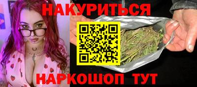 таблы Апшеронск