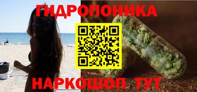 таблы Апшеронск