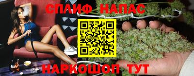 таблы Апшеронск