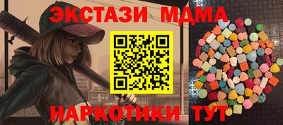 ALPHA-PVP Аргун