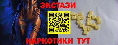 таблы Апшеронск