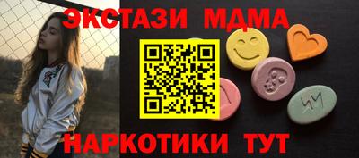 ГАЛЛЮЦИНОГЕННЫЕ ГРИБЫ Апрелевка