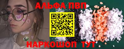 ГАЛЛЮЦИНОГЕННЫЕ ГРИБЫ Апрелевка