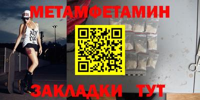 таблы Апшеронск