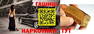 таблы Апшеронск