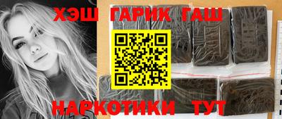 ALPHA-PVP Аргун