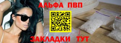 ALPHA-PVP Аргун