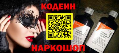 таблы Апшеронск