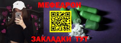 таблы Апшеронск