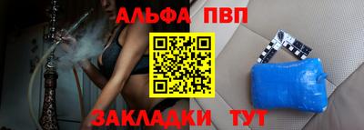 ALPHA-PVP Аргун