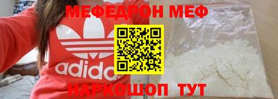 таблы Апшеронск