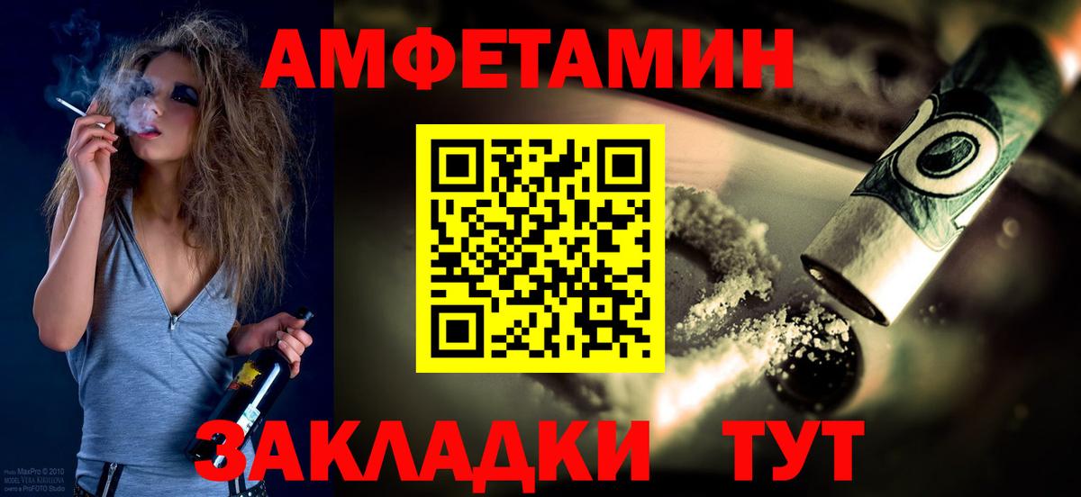 Первитин мет Баксан