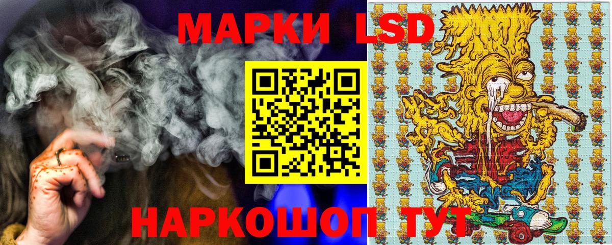 Баксан  Наркотические марки  Вход с VPN  Марки 25I-NBOMe 1,5мг 